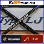  Shimano 19g LAP la- модель LJ S63-1 спиннинг SHIMANO GRAPPLER threeline grunt ma большой SLJ рыбалка и т.д. 