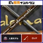  Olympic ka лама re чай 20GCALS-832M-LE 20th модель OLYMPIC Calamaretti 2 деталь вращающийся искусственная приманка на кальмара удилище борт кальмар и т.д. 