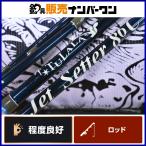 ツララ ジェットセッター 86C DS 5ピース ベイト パックロッド TULALA JETSETTER 冒険用品 モバイルロッド バス シーバス 遠征 等に