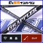  Shimano g LAP la- модель лезвие S68-1 спиннинг SHIMANO GRAPPLERsawalasagosi желтохвост литье рыбалка и т.д. 