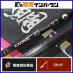  Gamakatsu ковер ze Sakura иллюзия морской лещ Raver R B66L-solid.R bait rod Gamakatsu LUXXE offshore морской лещ морской лещ рыбалка и т.д. 