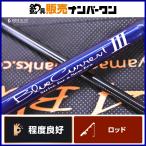 yamaga blank s голубой current III 82 2 деталь вращающийся ajing удилище YAMAGABlanks BlueCurrent свет игра ajing 