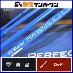 K*Bullet PERFECTION #3 9.0 K Blit 4 деталь нахлыстовое удилище реки Area форель форель сима ka черновой Thomas и т.д. 