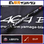 yamaga blank s гарантия - do624B электрический Nara SP YamagaBlanks Galahad bait rod offshore электрический jigging 