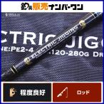  Zero Dragon электрический jigging EJ632 ZERODRAGON ELECTRIC JIGGING bait rod offshore судно рыбалка электрический jigging 