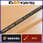  ho tsu поддельный reju64ML bow saw pe человек shulaHOTS Fake Lez. Boso Peninsula цельный вращающийся jigging удилище hi лама sa желтохвост и т.п. 