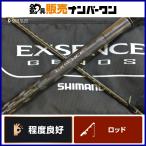  Shimano 21eks чувство jenosS108MH+/R Grand стойка nga-SHIMANO EXSENCE GENOS спиннинг 2 деталь Chivas 