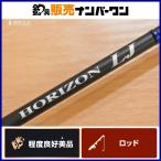  Tenryu Horizon LJ HLJ 641S-FUL спиннинг TENRYU HORIZON LJ light jigging ma большой threeline grunt рыбалка и т.д. 