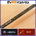  Tenryu jig Zam глубокий rider JDR581S-4 спиннинг TENRYU JIGZAM DeepRiderhi лама sa желтохвост jigging рыбалка и т.д. 