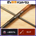  Shimano 20 Thor reTT S76UL-T SHIMANO Soare 2 деталь вращающийся ajing meba кольцо удилище свет игра jig одиночный ставрида японская kyaro и т.д. 