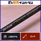  небо дракон Tenryu jig Zam глубокий rider JDR581S-4 TENRYU ZIG-ZAM Deep-Rider спиннинг offshore близко море jigging желтохвост 