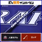  Shimano 14g LAP la-S603 SHIMANO GRAPPLER цельный вращающийся jigging удилище hi лама sa желтохвост вертикальный do tera и т.д. 