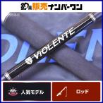  Varivas vi o Len teVLO-77-6 VALIVAS ViOLENTE 2 деталь вращающийся литье удилище hi лама sa желтохвост тунец литье и т.д. 