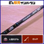  Abu Garcia soru чай stage KR-X SXLC-632-100-KR FS Abu Garcia Salty Stage цельный Bait полный solid light jigging SLJ и т.д. 