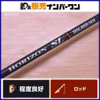  Tenryu Horizon SL HSL66B-MH TENRYU HORIZON цельный Bait slow jigging удилище синий предмет корень рыба ma большой и т.д. 