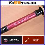  Daiwa 13..MX 69MHB-METAL DAIWA KOHGA bait rod offshore судно рыбалка морской лещ морской лещ ma большой подлинный морской лещ 
