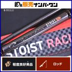 ダイワ 24 エメラルダス ストイスト レーシングチューン IL 84MLM DAIWA Emeraldas STOIST RT スピニングロッド 2ピース インターライン