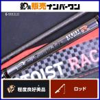 ダイワ 22 エメラルダス ストイスト レーシングチューン IL 89LML DAIWA Emeraldas STOIST RT スピニングロッド 2ピース インターライン