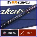 がまかつ がま磯 チヌスペシャル マスターモデル 53 G