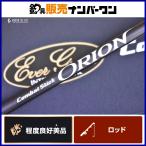 エバーグリーン オライオン OCSS-65L ウィロー Evergreen Orion スピニングロッド バスフィッシング バス釣り ブラックバス 等