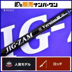  Tenryu jig Zam VERSION III JZV III 571B-6 TENRYU JIG-ZAM VersionIII off shore jigging желтохвост hi лама sa и т.д. 
