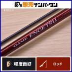  Shimano 17 игра . месяц B77M-S bait rod SHIMANO GAME ENGETSU морской лещ подлинный морской лещ ma большой offshore рыбалка и т.д. 