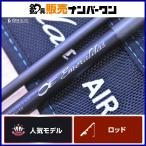 ダイワ 24 エメラルダス AIR 83M スピニングロッド 2ピース DAIWA EMERALDAS エギング アオリイカ コウイカ 等