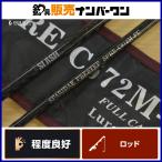  slash spa rider PlayStation pSPRE-C672M-FC bait rod SLASH SPARIDAE-PRESTEPma большой подлинный морской лещ морской лещ рыбалка и т.д. 
