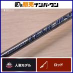  Evergreen combat палочка tem Gin TXFC-66MR TEMUJIN The Steed автобус рыбалка bait rod 