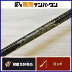  Megabass te -тактный ro year Evo ruji on F1 1/2-63Xti espada Megabass DESTROYER bass удочка bait rod 