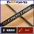  Major craft Crostage CRX-S862Eshoa наконечник Ran Major Craft CROSTAGE 2 деталь вращающийся искусственная приманка на кальмара удилище борт кальмар и т.д. 