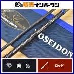  Evergreen sorutisense-shon Neo NEOS-610UL-S спиннинг 2 деталь EVERGREEN ajing meba фары со светящимися кольцами игра ставрида японская 