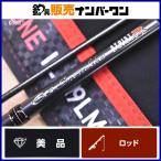 ダイワ 22 エメラルダス ストイスト RT IL89LML DAIWA Emeraldas STOIST スピニング 2ピース エギング アオリイカ コウイカ 等