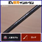  Daiwa 09 Steez 631ULLXS-SP DAIWA STEEZ спиннинг bass удочка автобус рыбалка 