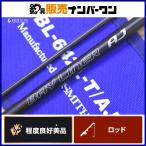  Smith Bay Liner BL-642L-T/AJ SMITH BAYLINER AJ спиннинг ajing свет игра 