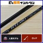 FCLLABO UC63 Professional bait rod 2 деталь FCLlaboPROFESSIONALhi лама sa желтохвост jigging рыбалка и т.д. 