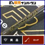 キラーヒート × デジーノ ストラーダ KS-S63LX KILLER HEAT DESIGNO STRADA 1ピース スピニング バスロッド フィネス 等に 神谷勇紀