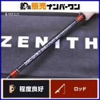  Zenith Zero type gold kai свет спецификация ZKLT-S65M Zenith ZEROSHIKI KINKAI цельный вращающийся jigging удилище близко море hi лама sa и т.д. 