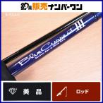 yamaga blank s голубой current III 82 YAMAGA Blanks BlueCurrent 3 III спиннинг ajing meba фары со светящимися кольцами игра 