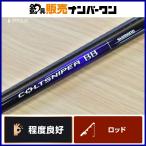  Shimano Colt snaipa-BB S100ML SHIMANO COLTSNIPER спиннинг shore jigging 