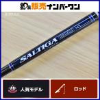  Daiwa saltiga SGhi лама sa54S course taruDAIWA SALTIGA спиннинг jigging hi лама sa желтохвост campag chi тунец 