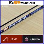  Major craft sorupa Leica metal SPXJ-B662MNS/ST 2 деталь MajorCraft SOLPARA bait rod offshore свинец ste кальмар рыбалка 