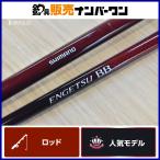  Shimano . месяц BB B69MH-S SHIMANO ENGETSU bait rod offshore морской лещ подлинный морской лещ 