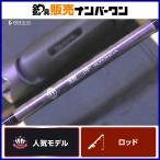 ダイワ 鏡牙 64S-2 DAIWA KYOHGA スピニングロッド タチウオ ジギング スーパーライトジギング