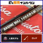 MC Works Ray Gin gbru109XR-1/B bait rod 2 деталь Mc Works* RAGING BULL shore jigging удилище синий предмет 