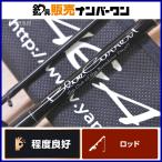yamaga blank s голубой current 71 YAMAGA Blanks BlueCurrent bait rod ajing meba кольцо сделано в Японии 