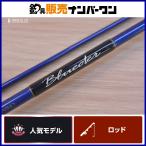  Daiko голубой da-BC-602ML DAIKO BRUDER bait rod 2 деталь автобус рыбалка удочка 