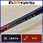  Shimano 21. месяц XR N-B610M-S/RIGHT bait rod SHIMANO ENGETSU offshore судно рыбалка морской лещ ma большой и т.п. 