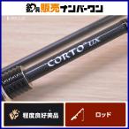  Olympic Colt UX 20GCORUS-742L-T OLYMPIC CORTO спиннинг ajing meba фары со светящимися кольцами игра 