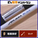  Shimano aru Sierra сбрасывание включая MH250 SHIMANO ARCIERA OTOSHIKOMI удочка для рыбалки с лодки hi лама sa желтохвост campag chi